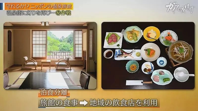 外国旅客对日料失望，日本旅游业迎冲击！网友：替人尴尬的毛病犯了（组图） - 12