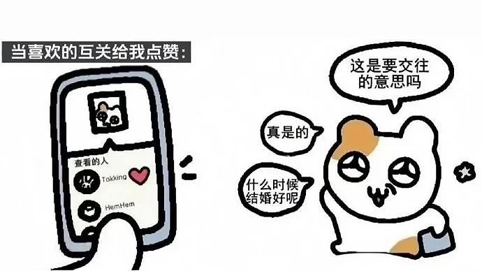 【爆笑】“蹲坑时厕所突然被搬走了!?”哈哈哈哈哈哈哈好绝望的死法....(组图) - 40