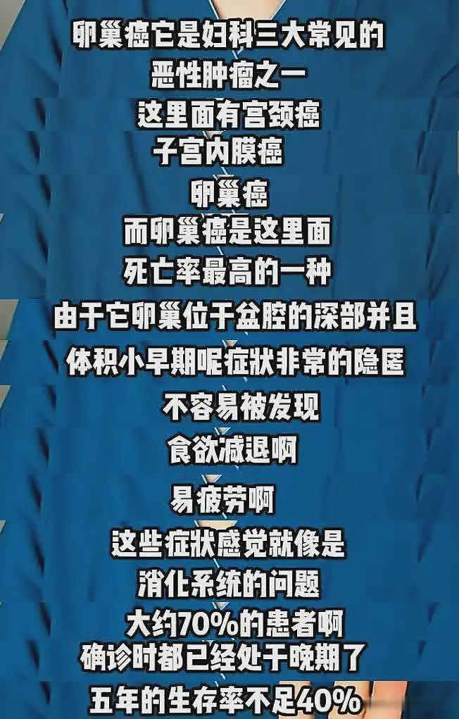 医生证实朱媛媛死因，喊话其女儿也要检查，律师公开朱媛媛遗嘱惹争议（组图） - 4