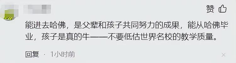 美禁止哈佛招收国际生,最尴尬的不是哈佛和留学生,而是潘石屹(组图) - 3