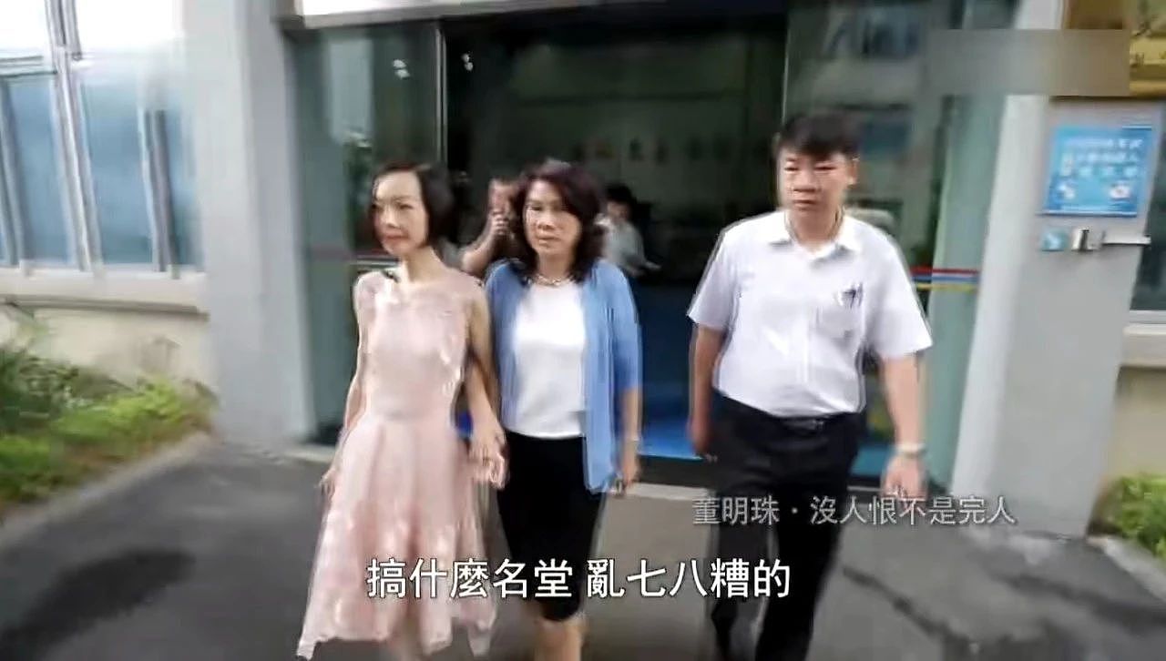 董明珠与孟羽童，再见老板比再见爱人更难？（组图） - 14
