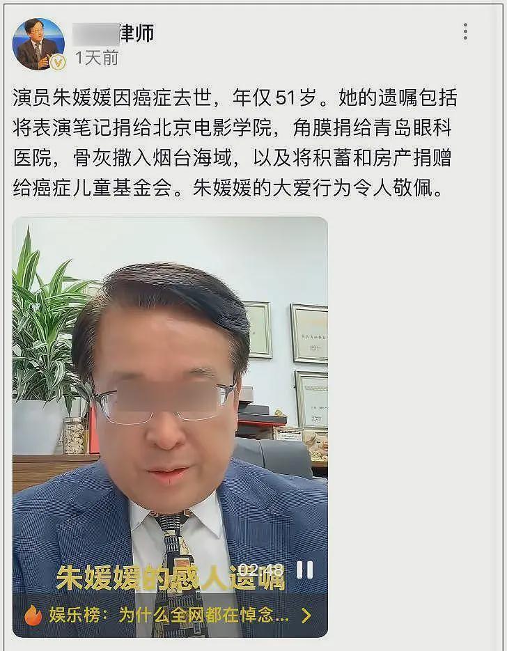 医生证实朱媛媛死因，喊话其女儿也要检查，律师公开朱媛媛遗嘱惹争议（组图） - 10