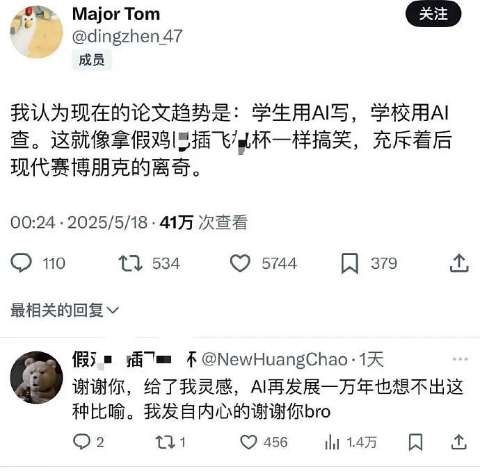 【爆笑】“蹲坑时厕所突然被搬走了!?”哈哈哈哈哈哈哈好绝望的死法....(组图) - 52