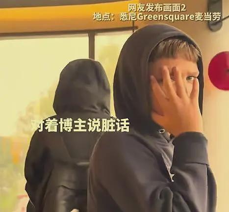 中国留学生在澳被打后续:被留学生堵到哭,马路上求饶,细节曝光(组图) - 9