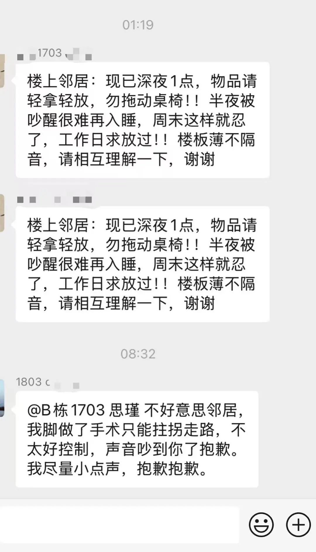 【爆笑】“电脑没关，上司和我的猫聊了一晚上......” 哈哈哈哈哈哈哈好精彩的对话（组图） - 35