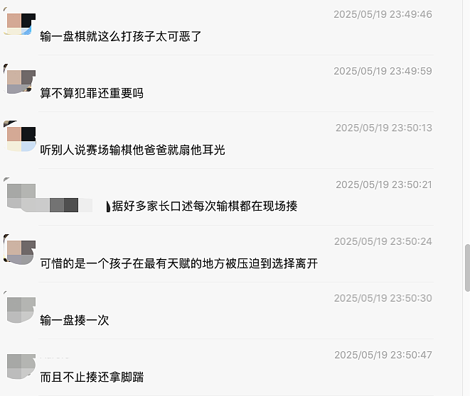 福建9岁围棋天才之死,他爸爸的朋友圈说明了一切(组图) - 6
