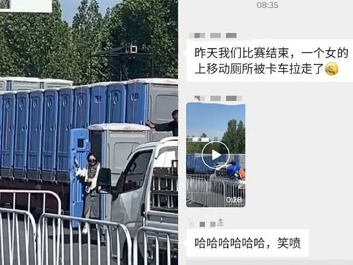 【爆笑】“蹲坑时厕所突然被搬走了!?”哈哈哈哈哈哈哈好绝望的死法....(组图) - 5