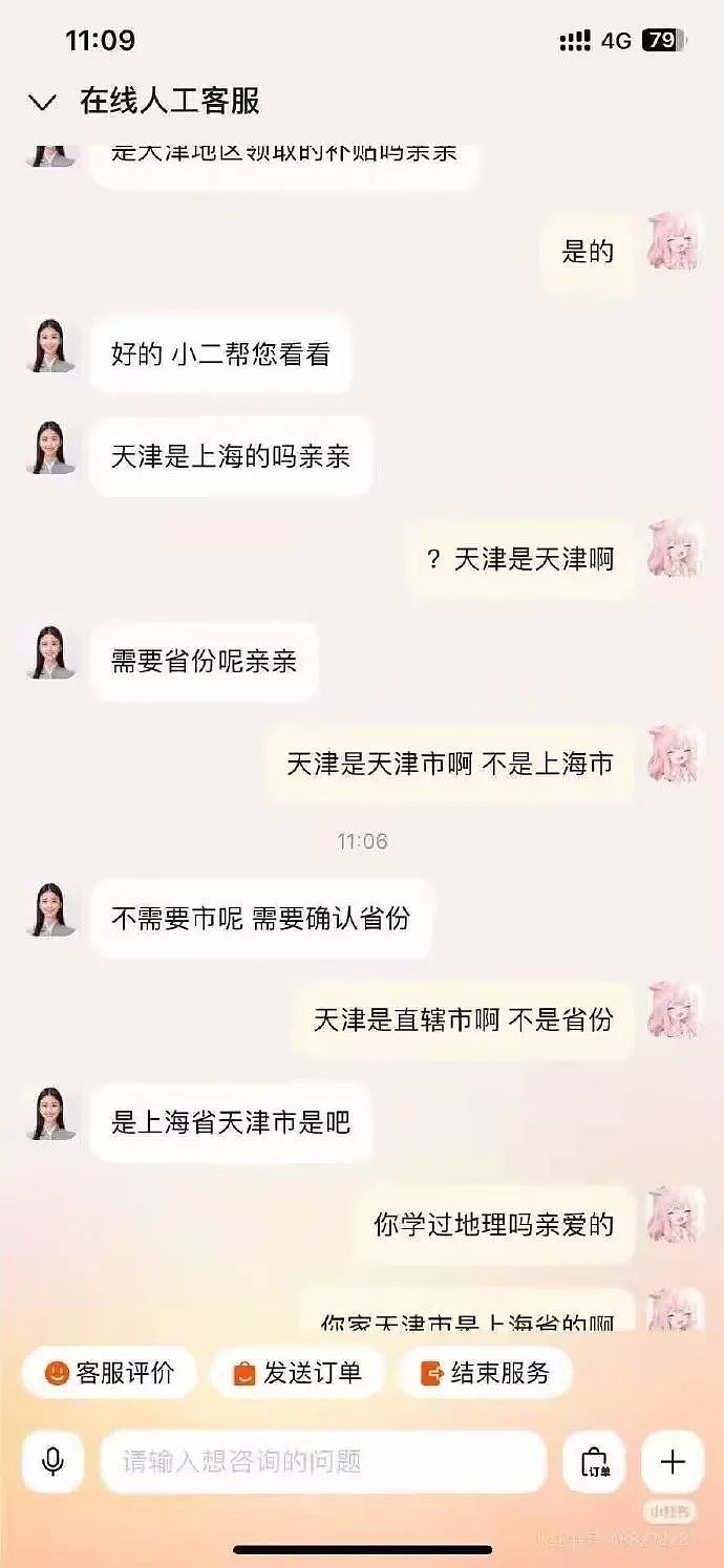 【爆笑】“蹲坑时厕所突然被搬走了!?”哈哈哈哈哈哈哈好绝望的死法....(组图) - 96