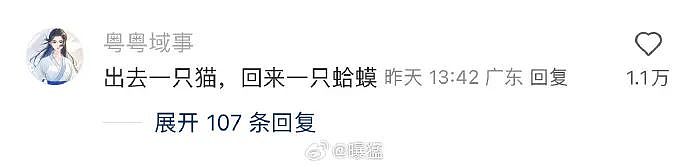 【爆笑】“蹲坑时厕所突然被搬走了!?”哈哈哈哈哈哈哈好绝望的死法....(组图) - 74