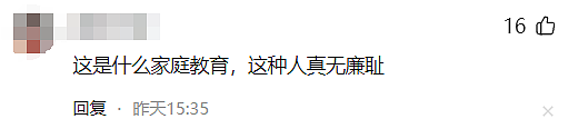 北京小情侣霸占残疾人卫生间1小时，被抓现行后女生手里的白丝袜亮了…（组图） - 6