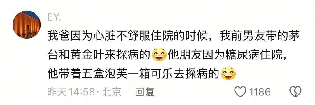 【爆笑】“蹲坑时厕所突然被搬走了!?”哈哈哈哈哈哈哈好绝望的死法....(组图) - 44