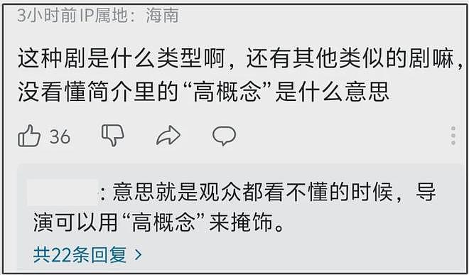 恋情爆雷、资源下跌、出席活动被嘲,围观赵丽颖近况,难怪她破防(组图) - 10