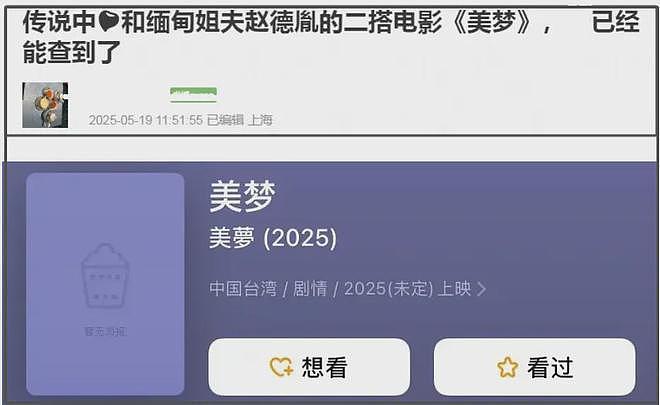 恋情爆雷、资源下跌、出席活动被嘲,围观赵丽颖近况,难怪她破防(组图) - 15