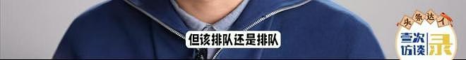“从580元涨到1万,只因顾客太多”,男子北大医学部毕业做按摩意外火了(组图) - 20