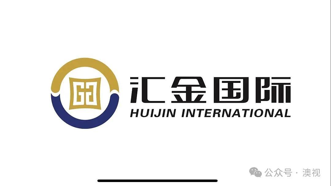 2025澳洲掼蛋大赛汇金端午节友谊赛将于悉尼举办（组图） - 4