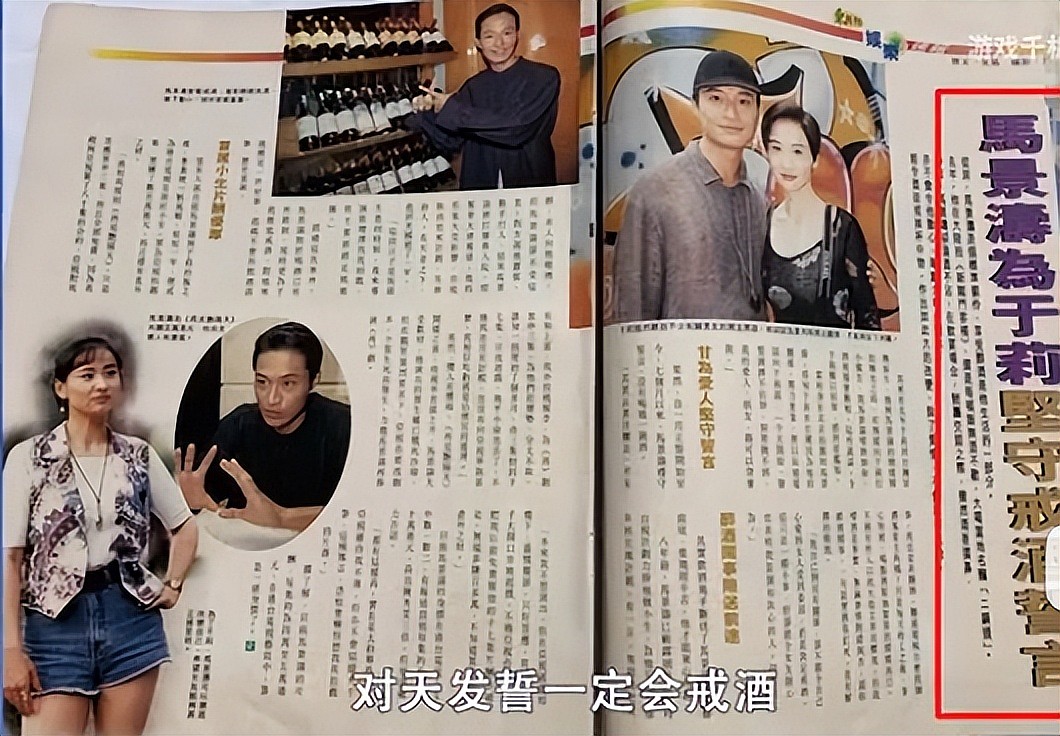 被黑道殴打到“子宫脱落”?“香港第一情妇”的瓜(组图) - 13