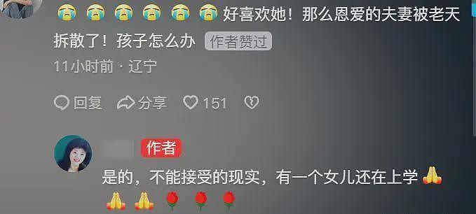 医生证实朱媛媛死因，喊话其女儿也要检查，律师公开朱媛媛遗嘱惹争议（组图） - 7