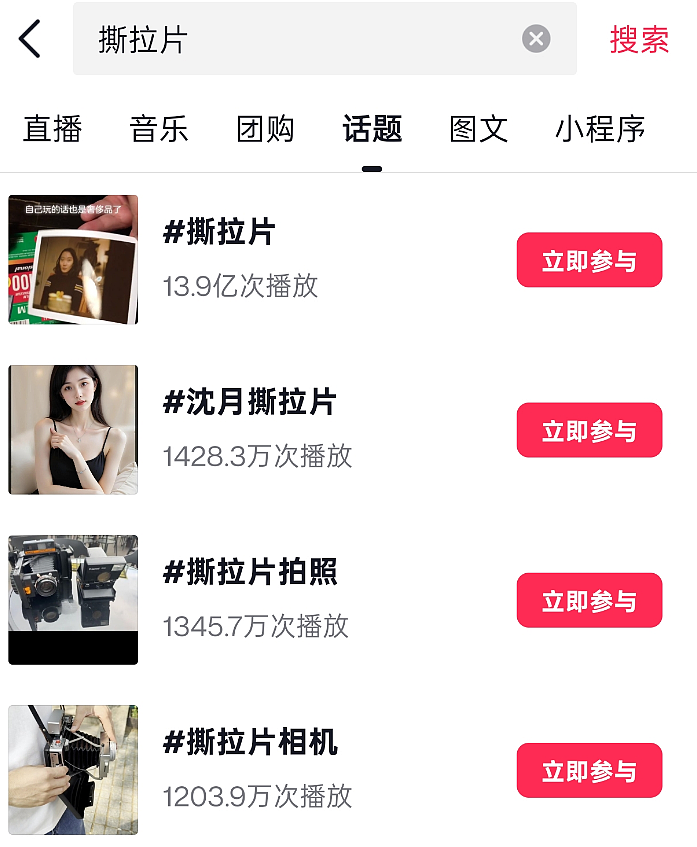 原价60,炒到3000!硬控年轻人的“新型茅台”,一夜间卷土重来(组图) - 10