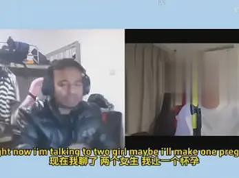 “中国女孩很easy” 孟加拉留学生炫耀在华恋爱经历引爆热议：把她们搞怀孕再找下一个（视频/组图） - 7