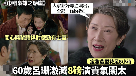 他俩还没结啊？甘做6年情妇，公婆拒绝入门，为60岁老男人活到病态不成人样？（组图） - 1