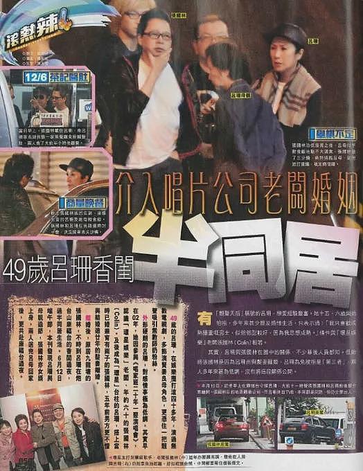 他俩还没结啊？甘做6年情妇，公婆拒绝入门，为60岁老男人活到病态不成人样？（组图） - 25
