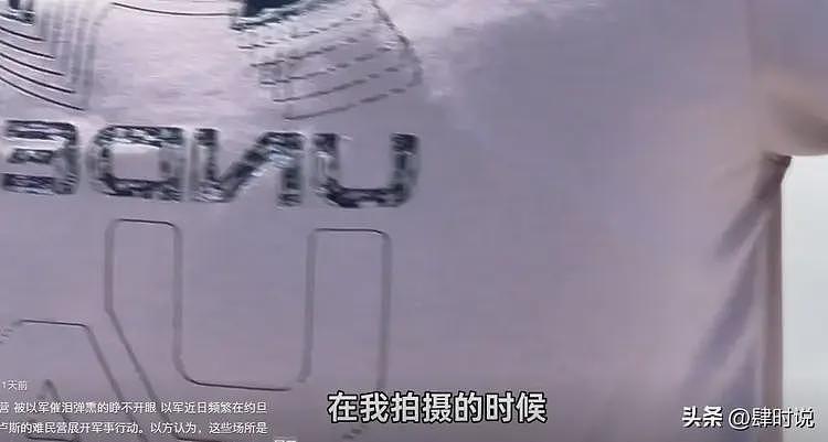 可怜之人必可恨！中国记者探访巴勒斯坦难民营，被人追着喊秦腔穷（组图） - 22