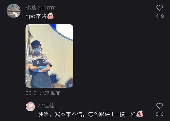 【爆笑】“蹲坑时厕所突然被搬走了!?”哈哈哈哈哈哈哈好绝望的死法....(组图) - 89