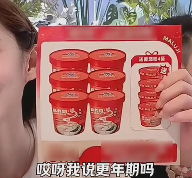 汪小菲直播生气发飙，马筱梅反应出人意料，怪不得她能拿捏汪小菲（组图） - 16