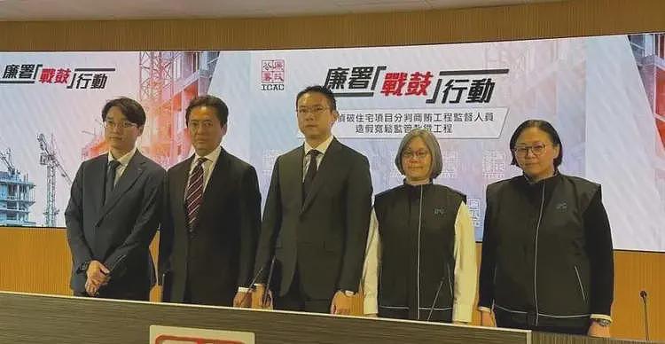 李嘉诚还是出事了!香港廉署出手,观塘案逮住10人仅是开始......(组图) - 6