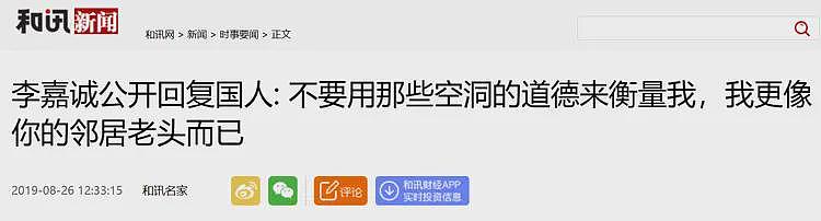 李嘉诚还是出事了!香港廉署出手,观塘案逮住10人仅是开始......(组图) - 1