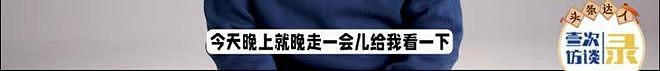 “从580元涨到1万,只因顾客太多”,男子北大医学部毕业做按摩意外火了(组图) - 22
