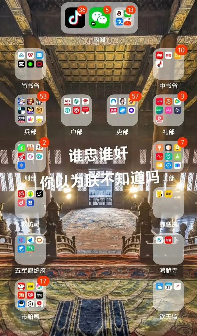 【爆笑】“电脑没关，上司和我的猫聊了一晚上......” 哈哈哈哈哈哈哈好精彩的对话（组图） - 50