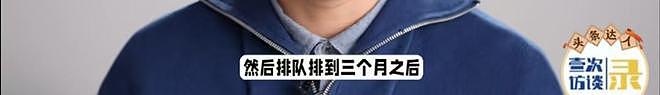 “从580元涨到1万,只因顾客太多”,男子北大医学部毕业做按摩意外火了(组图) - 18