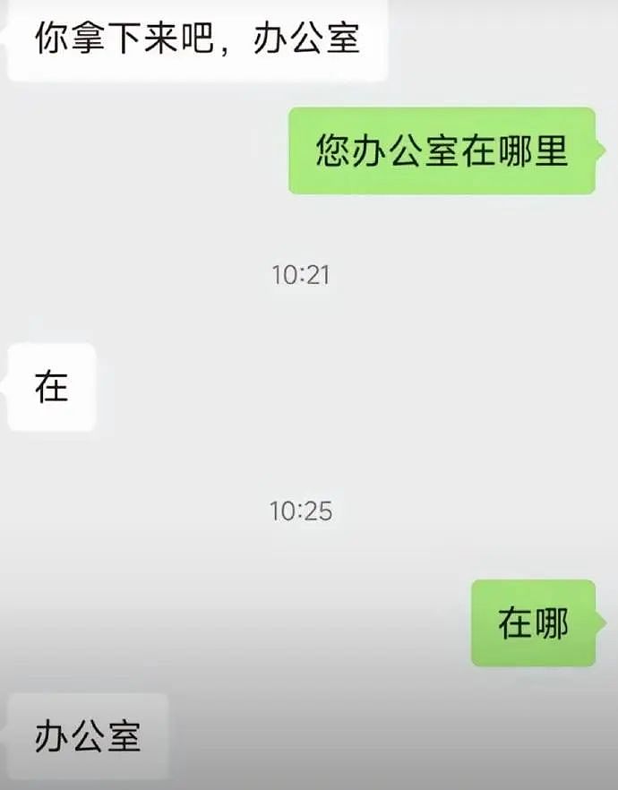 【爆笑】“蹲坑时厕所突然被搬走了!?”哈哈哈哈哈哈哈好绝望的死法....(组图) - 56