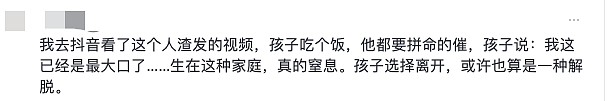 福建9岁围棋天才之死,他爸爸的朋友圈说明了一切(组图) - 10