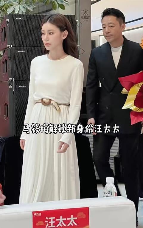 马筱梅正式成为“汪太太”,和汪小菲共享85亿身家,远超当年大S(组图) - 5