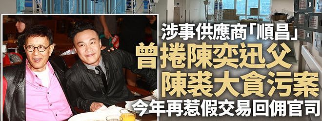 太拼!台媒曝陈奕迅演唱会票房超5500万,怪不得身体没恢复就上台(组图) - 16