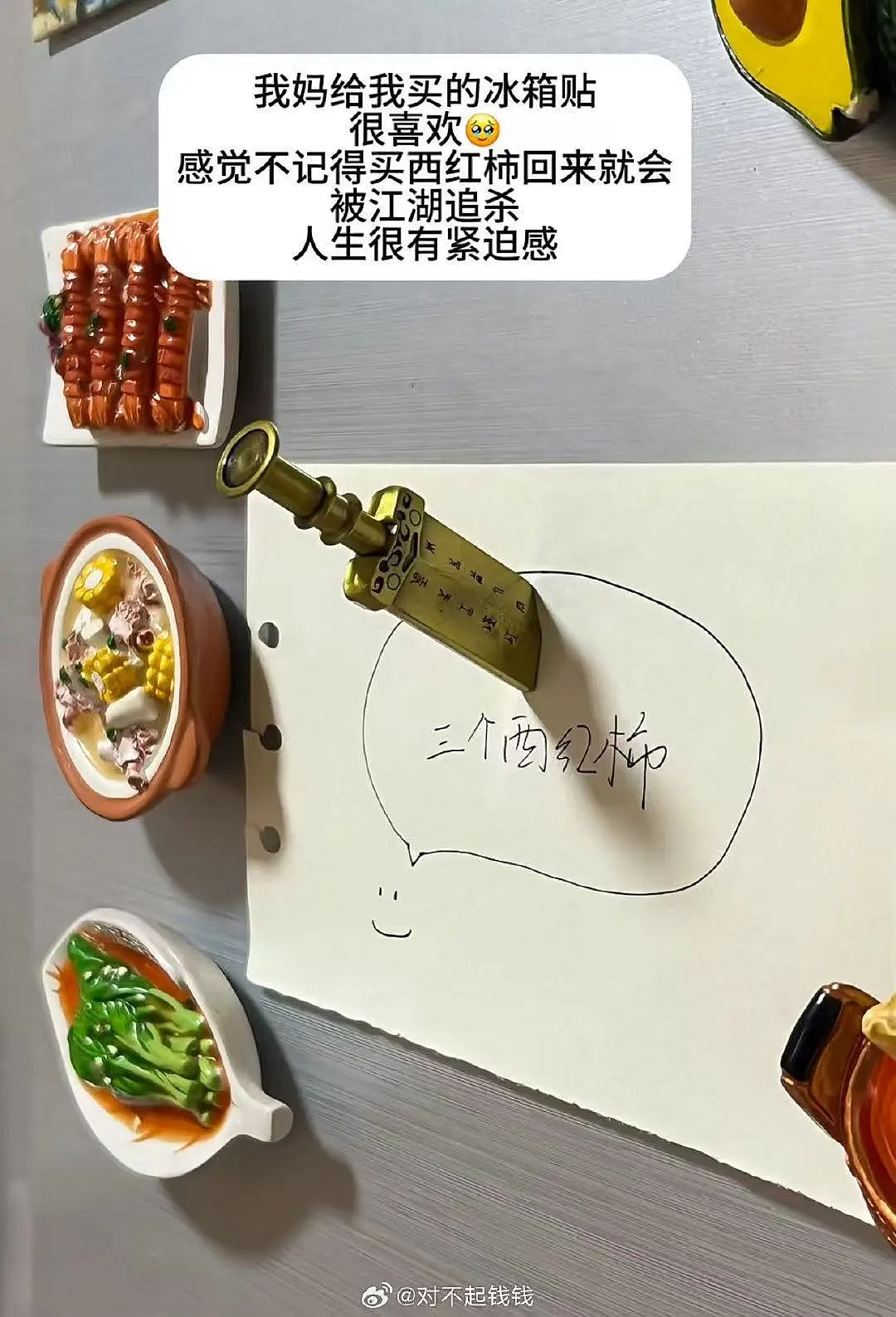 【爆笑】“电脑没关，上司和我的猫聊了一晚上......” 哈哈哈哈哈哈哈好精彩的对话（组图） - 21