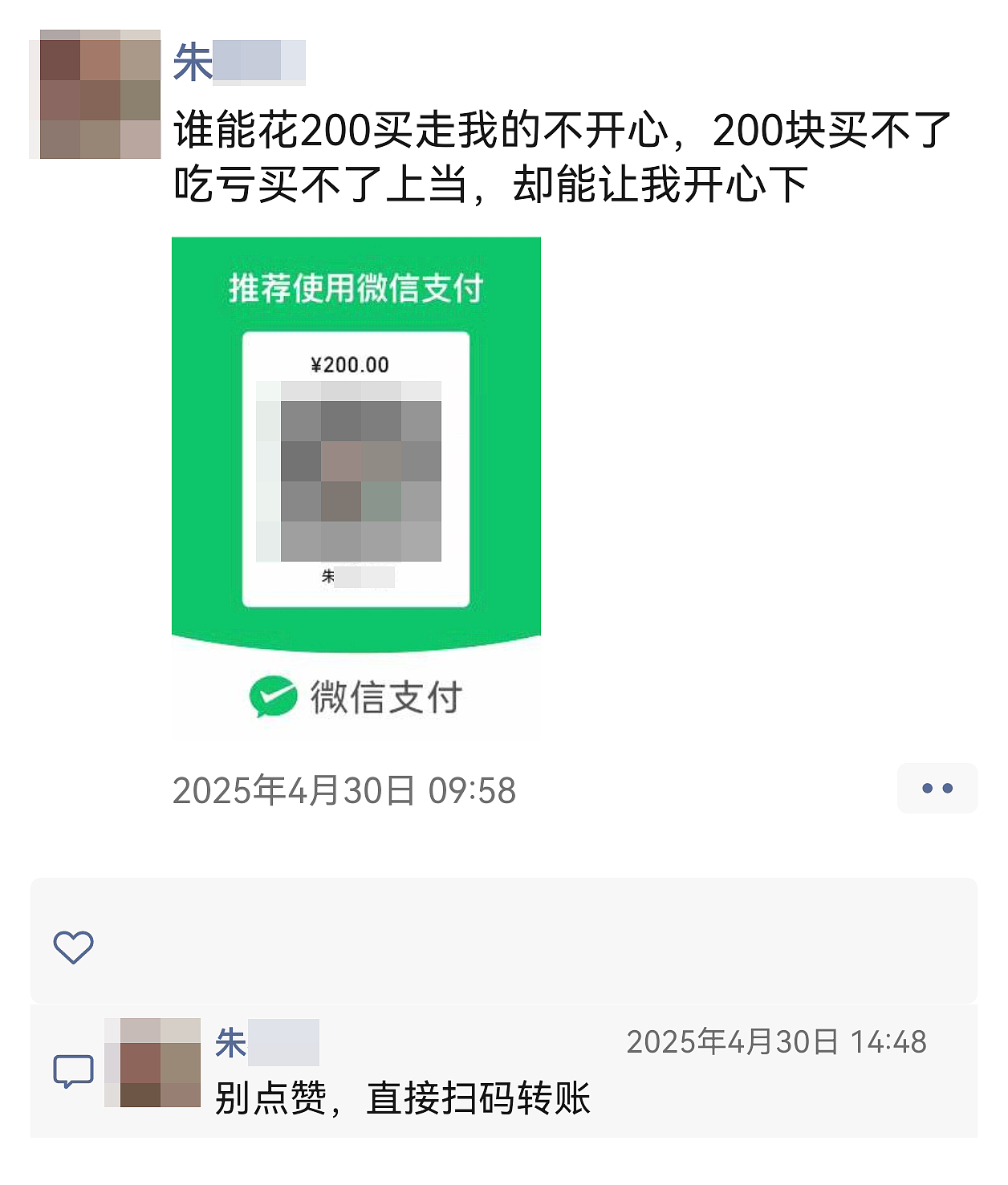 9岁围棋少年之死，至亲，至毒（组图） - 12