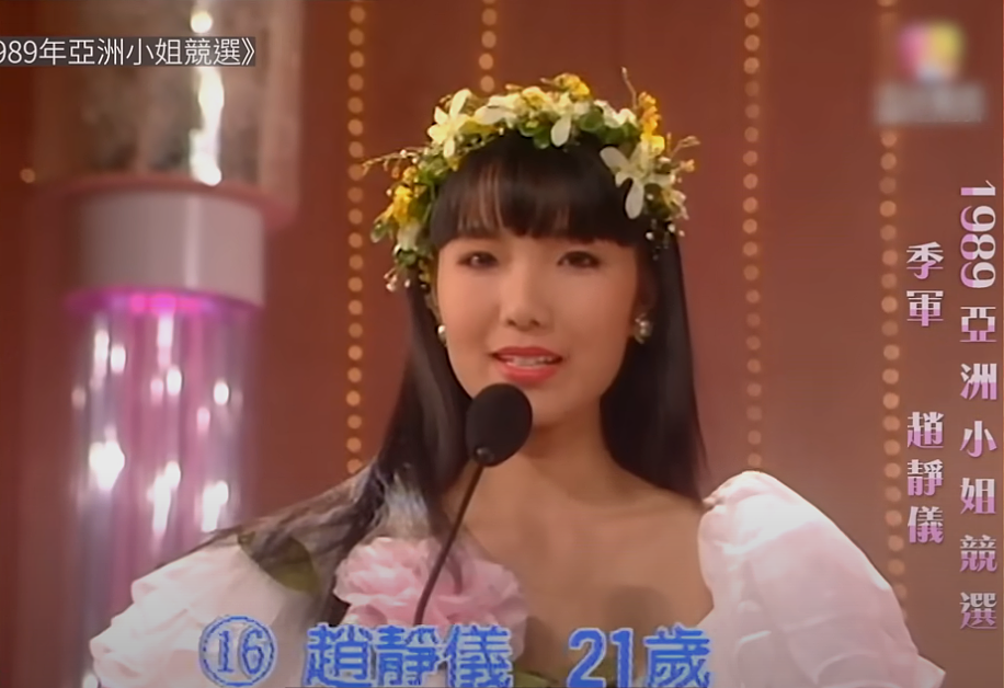 出席活动后一夜失踪？在TVB演15年边缘配角，为博出位狂整容演三级片，无预兆消失整整11年无踪迹？（组图） - 3