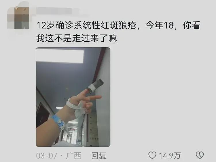“下辈子不来了”!点赞440万,评论52万,评论区破防(组图) - 5