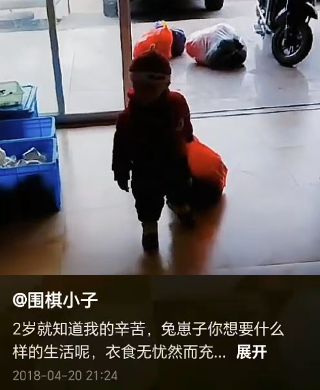 9岁围棋少年之死，至亲，至毒（组图） - 20