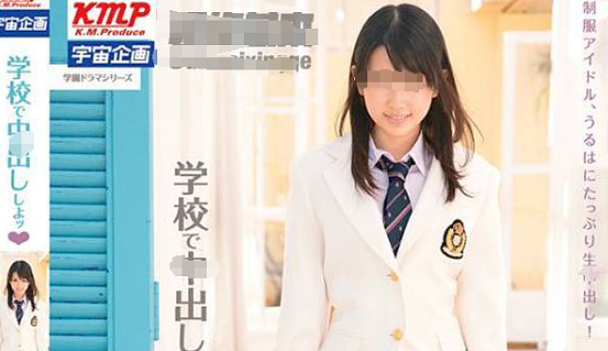 震惊！10天接客100人，日本女高中生被诱骗卖淫，一天只给一顿饭（组图） - 1