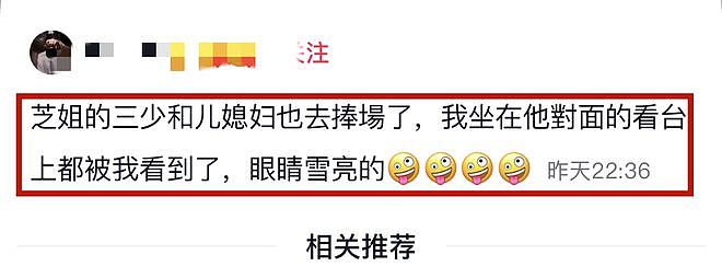 曝赵雅芝三子黄恺杰秘密结婚！知情人透露身份，小其10岁还是演员（组图） - 1