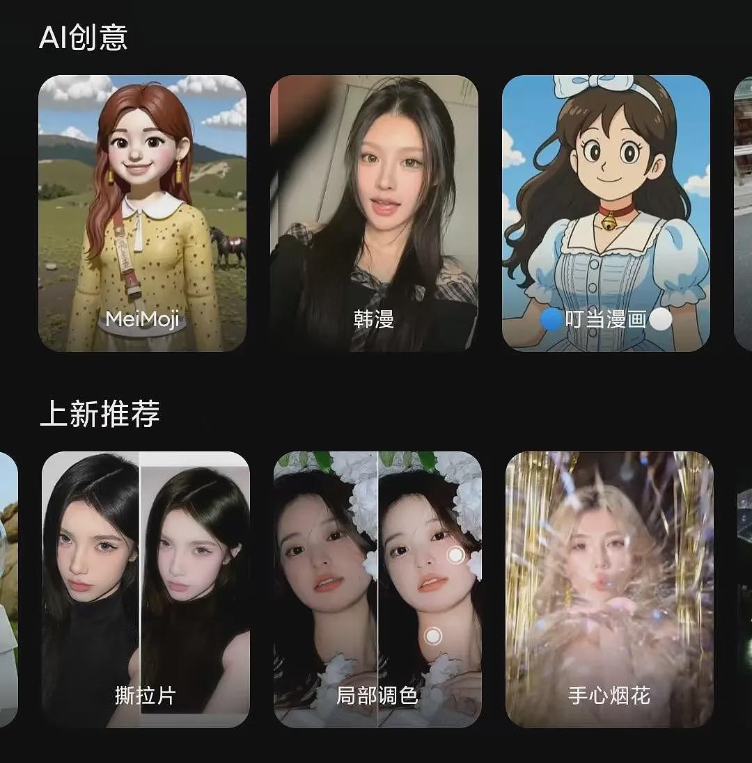 量产美女的福建公司，拿走阿里18亿（组图） - 13