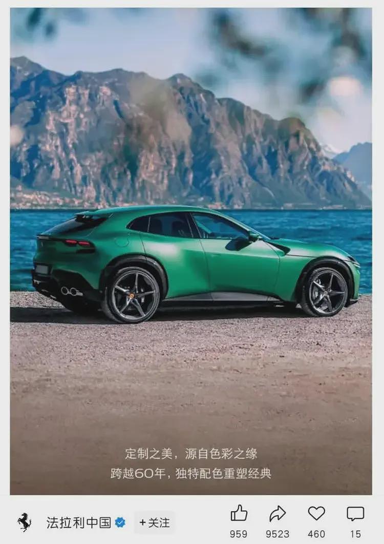 法拉利“暗讽”小米YU7？知名车评人发文，网友热议（组图） - 3