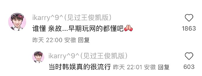【爆笑】用这种带刺的避孕套是咋想的？居然还有 500 万人买！网友：下身突然隐隐作痛...（组图） - 33