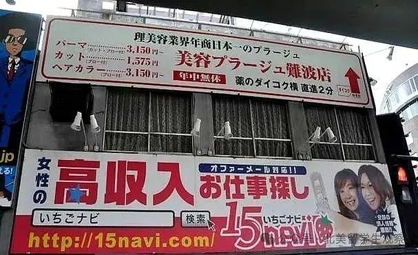 震惊！10天接客100人，日本女高中生被诱骗卖淫，一天只给一顿饭（组图） - 8