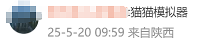 【爆笑】用这种带刺的避孕套是咋想的？居然还有 500 万人买！网友：下身突然隐隐作痛...（组图） - 7