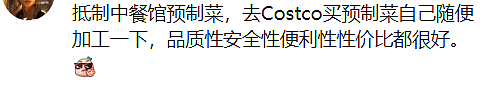 老乡“背刺”老乡?美国中餐馆“坑”哭留学生(组图) - 19